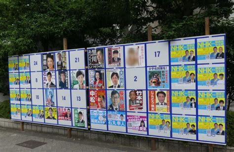 全裸 露出 画像|「ほぼ全裸の女性」ポスターの立候補者は誰？名前や画像は本人 .